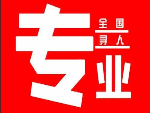 博山侦探调查如何找到可靠的调查公司